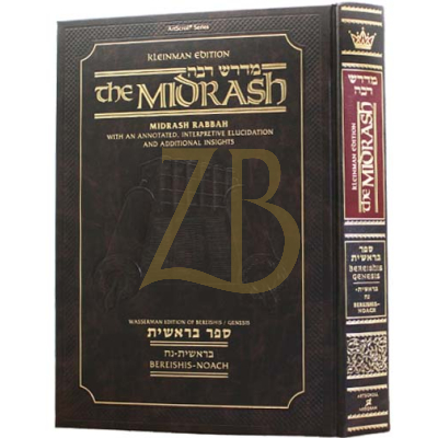 Midrash Rabbah: Bereishis 1 Bereishis - Noach