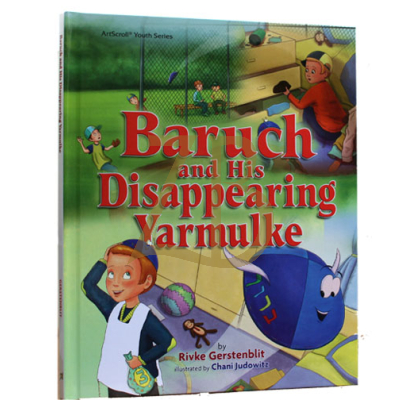 Baruch And His Disappearing Yarmulke - Gerstenblit