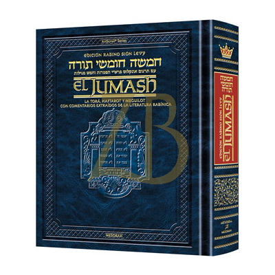 חומש Artscroll Spanish Edition