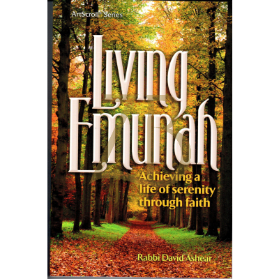 Living Emunah 1 s/c - Ashear