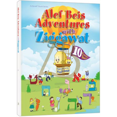 Alef Beis Adventures With Ziggawat - Weinberger