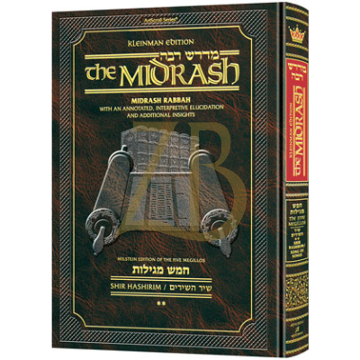 Midrash Rabbah: Shir Hashirim II