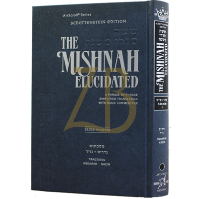 Mishnah Elucidated - Nashim 2 - Nedarim and Nazir