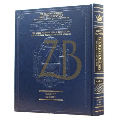 Milstein Ed. Later Prophets: Ezekiel