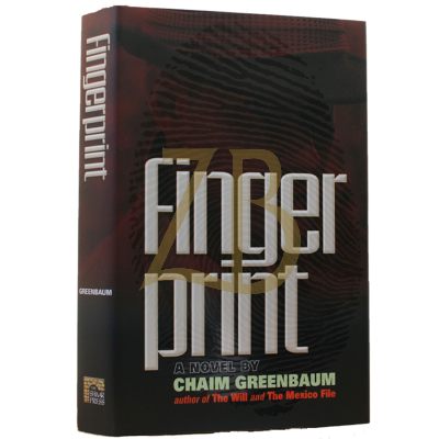 Fingerprint - Greenbaum