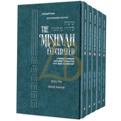 Mishnah Elucidated Seder Nashim Personal Size Set