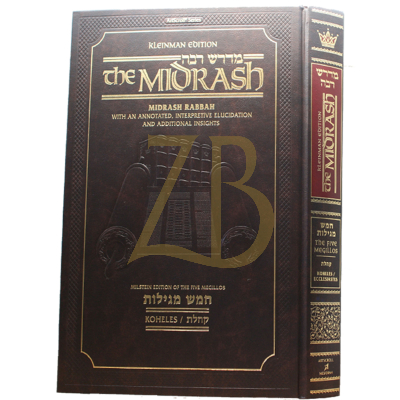 Midrash Rabbah: Megillas Koheles