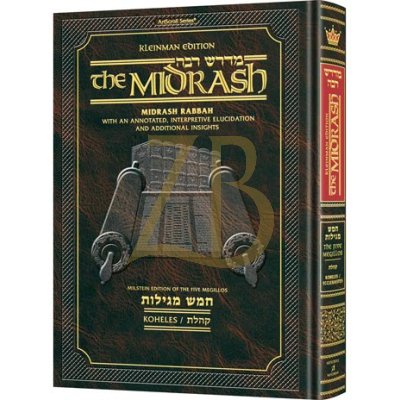 Midrash Rabbah: Megillas Koheles Compact