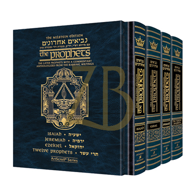 Milstein Ed. Later Prophets: 4 Volume Set