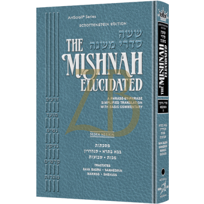Mishnah Elucidated - Nezikin 2 - Bava Basra Sanhedrin Makkos Shevuos