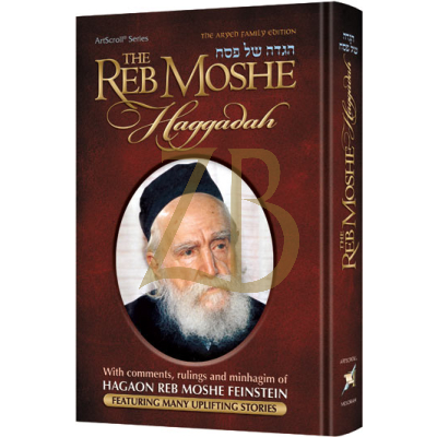 Reb Moshe Haggadah - Reb Moshe Feinstein