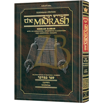 Midrash Rabbah: Bamidbar 2 Nasso