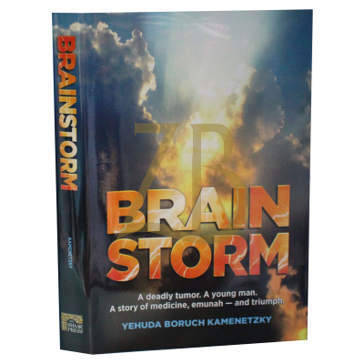Brainstorm - Yehuda Boruch Kamenetzky