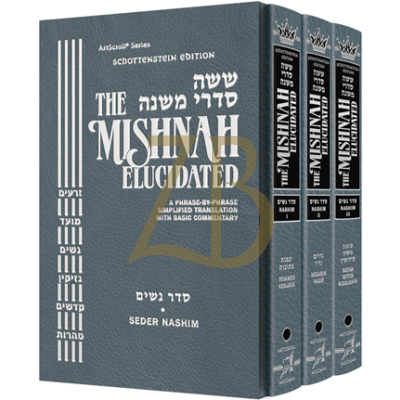 Mishnah Elucidated Seder Nashim 3 Vol Set