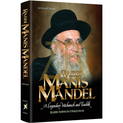 Rabbi Manis Mandel - Finkelman