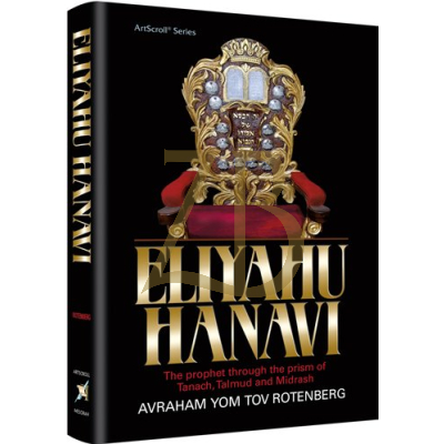 Eliyahu Hanavi - Rotenberg