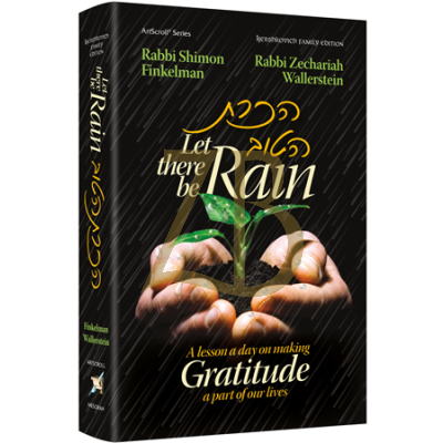 Let there be Rain pkt - הכרת הטוב- Wallerstein