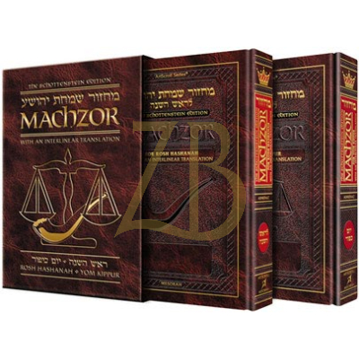 Interlinear Machzor - 2 Vol. Ashkenaz Pkt