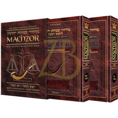Interlinear Machzor - 2 Vol. Sefard Pkt