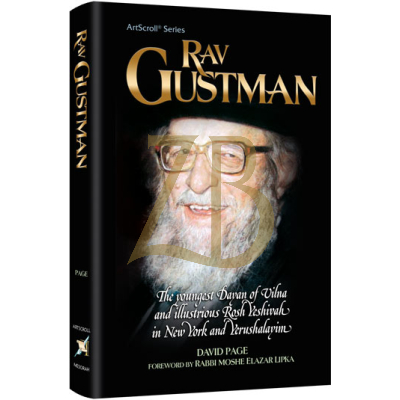 Rav Gustman