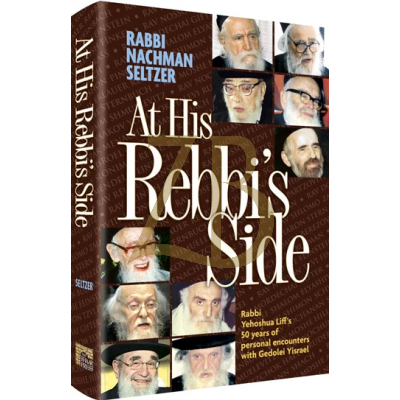 At His Rebbi's Side - Seltzer