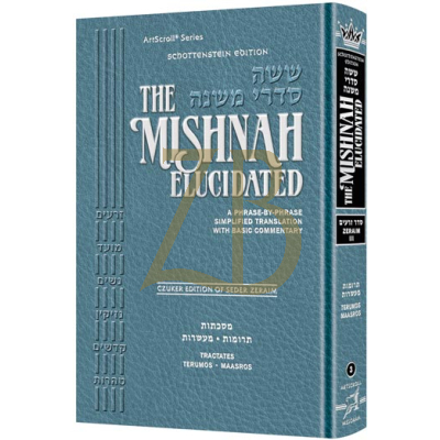 Mishnah Elucidated - Zeraim 3 - Terumos - Maasros