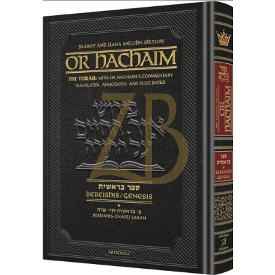 Or HaChaim Bereishis V1 - Melohn Ed.