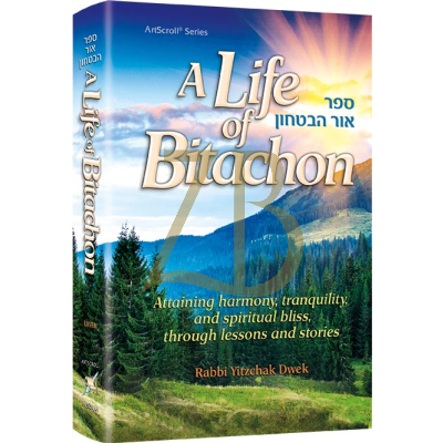 Life Of Bitachon - R' Yitzchak Dwek