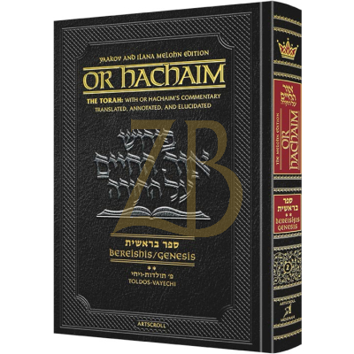 Or HaChaim Bereishis V2 - Melohn Ed.