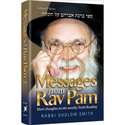 Messages from Rav Pam