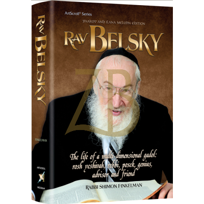 Rav Belsky - Finkelman