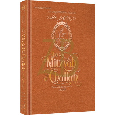 The Mitzvah of Challah - Esther Rivka Toledano