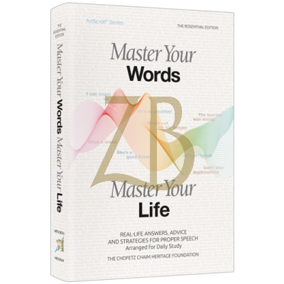 Master Your Words Master Your Life