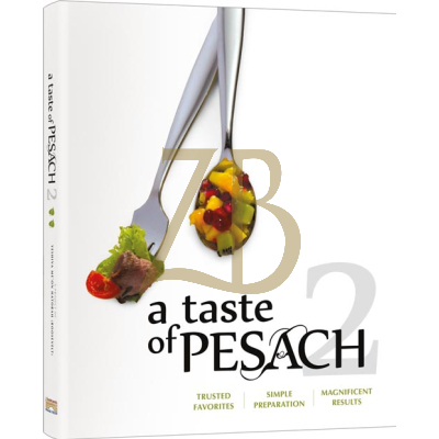 A Taste of Pesach 2 - Roosevelt Yeshiva