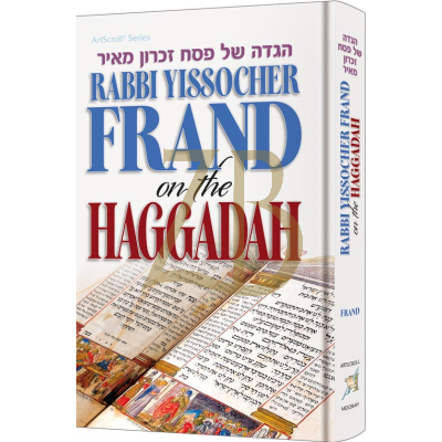 Rabbi Yissocher Frand on The Haggadah