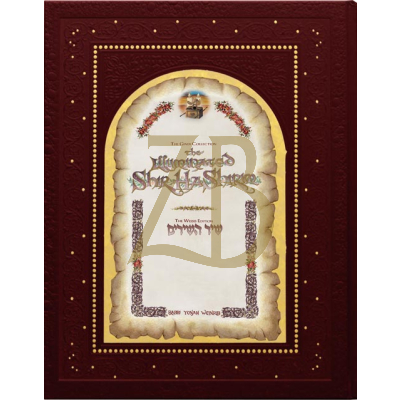 The Illuminated Shir Hashirim - Song of Songs