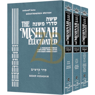Mishnah Elucidated Seder Kodashim 3 Vol Set