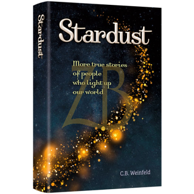 Stardust - C. B. Weinfeld