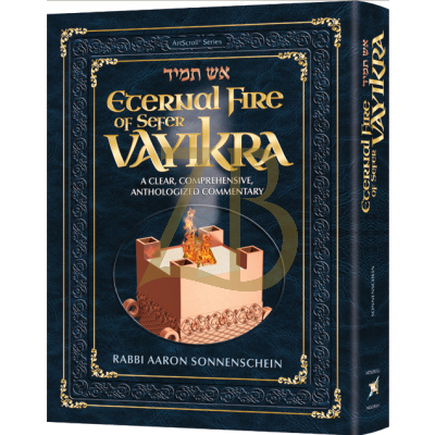 Eternal Fire of Sefer Vayikra - R' Aaron Sonnenschein