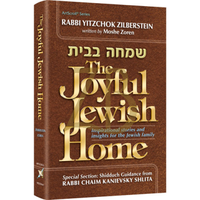 Joyful Jewish Home - Rav Zilberstein R' Zoren