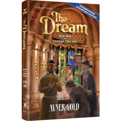 The Dream - Avner Gold - H/C