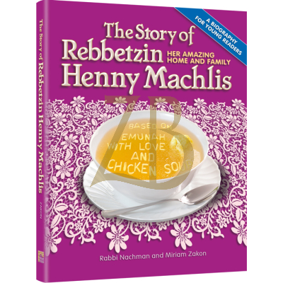 Story of Rebbetzin Henny Machlis