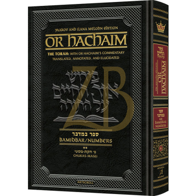 Or HaChaim Bamidbar V2 - Melohn Ed.