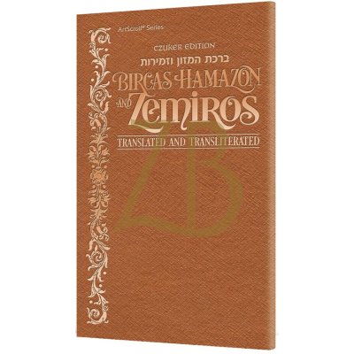 Bircas Hamazon and Zemiros Transliterated - Copper