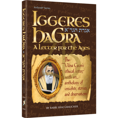 Iggeres HaGra - A Letter For The Ages - Graucher
