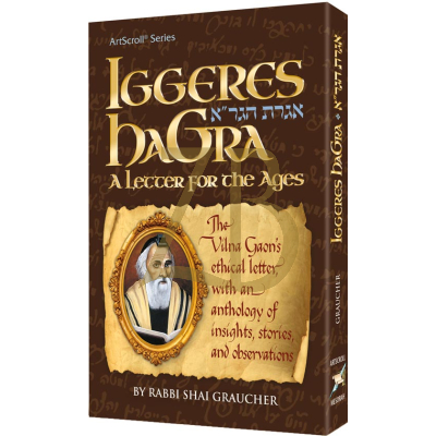 Iggeres HaGra - A Letter For The Ages - Leatherette