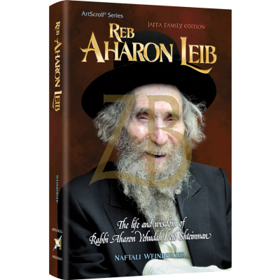 Reb Aharon Leib (Shteinman) - Naftali Weinberger