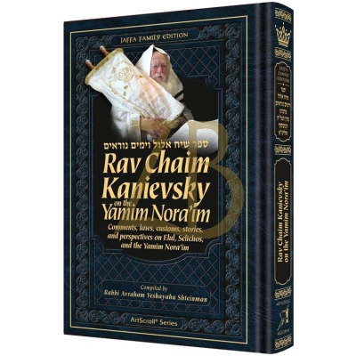 Rav Chaim Kanievsky - on the Yamim Noraim