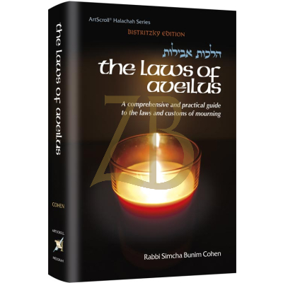 The Laws of Aveilus - Cohen