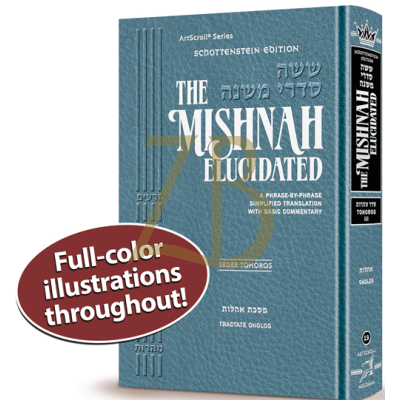 Mishnah Elucidated - Tohoros 3 - Oholos